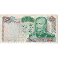 اسکناس 50 ریال 1350 (آموزگار - سمیعی) - پرفیکس 1 - تک - VF25 - محمد رضا شاه