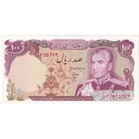 اسکناس 100 ریال (انصاری - یگانه) پرفیکس 1 - تک - UNC61 - محمد رضا شاه