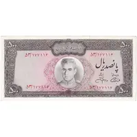 اسکناس 500 ریال (آموزگار - جهانشاهی) - تک - UNC61 - محمد رضا شاه