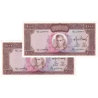 اسکناس 1000 ریال (آموزگار - فرمان فرماییان) - جفت - UNC64 - محمد رضا شاه
