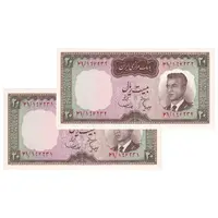 اسکناس 20 ریال (هویدا - سمیعی) - جفت - UNC63 - محمد رضا شاه