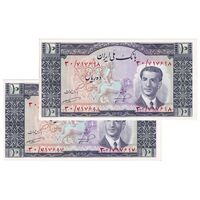 اسکناس 10 ریال 1332 - جفت - AU58 - محمد رضا شاه