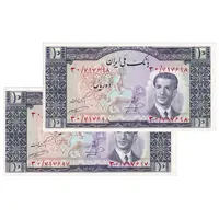 اسکناس 10 ریال 1332 - جفت - AU58 - محمد رضا شاه