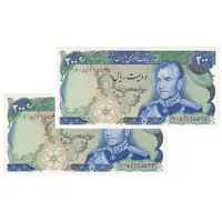 اسکناس 200 ریال (انصاری - مهران) شهیاد آریامهر - جفت - UNC64 - محمد رضا شاه
