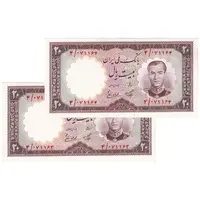 اسکناس 20 ریال 1337 - جفت - UNC63 - محمد رضا شاه