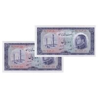 اسکناس 10 ریال 1333 - جفت - UNC62 - محمد رضا شاه