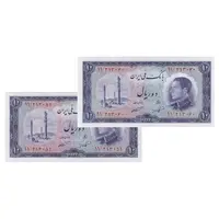 اسکناس 10 ریال 1333 - جفت - UNC62 - محمد رضا شاه