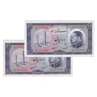 اسکناس 10 ریال 1333 - جفت - UNC61 - محمد رضا شاه