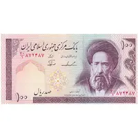 اسکناس 100 ریال (ایروانی - نوربخش) - تک - UNC63 - جمهوری اسلامی