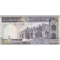 اسکناس 500 ریال (ایروانی - قاسمی) فیلیگران الله - شماره بزرگ - تک - UNC63 - جمهوری اسلامی