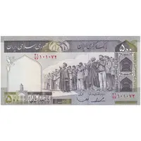 اسکناس 500 ریال (ایروانی - قاسمی) فیلیگران الله - شماره بزرگ - تک - UNC63 - جمهوری اسلامی