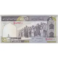 اسکناس 500 ریال (ایروانی - قاسمی) فیلیگران الله - شماره بزرگ - تک - UNC64 - جمهوری اسلامی