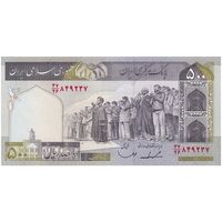 اسکناس 500 ریال (ایروانی - قاسمی) فیلیگران فهمیده - تک - UNC64 - جمهوری اسلامی