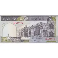 اسکناس 500 ریال (ایروانی - قاسمی) فیلیگران فهمیده - تک - UNC64 - جمهوری اسلامی