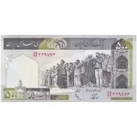 اسکناس 500 ریال (نوربخش - عادلی) امضاء کوچک - شماره کوچک - تک - UNC63 - جمهوری اسلامی