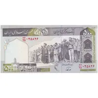 اسکناس 500 ریال (نوربخش - عادلی) امضاء کوچک - شماره بزرگ - تک - UNC64 - جمهوری اسلامی