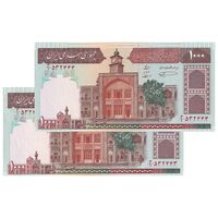 اسکناس 1000 ریال (نمازی - نوربخش) با مسجد الاقصی - جفت - UNC64 - جمهوری اسلامی