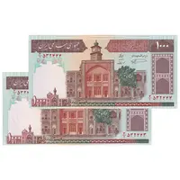 اسکناس 1000 ریال (نمازی - نوربخش) با مسجد الاقصی - جفت - UNC64 - جمهوری اسلامی