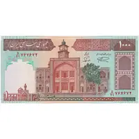 اسکناس 1000 ریال (نمازی - نوربخش) فیلیگران فهمیده - تک - UNC64 - جمهوری اسلامی