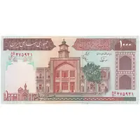 اسکناس 1000 ریال (نوربخش - عادلی) امضاء بزرگ - تک - UNC63 - جمهوری اسلامی