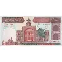 اسکناس 1000 ریال (محمدخان - عادلی) شماره بزرگ - نخ کامپیوتری - تک - UNC62 - جمهوری اسلامی