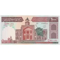 اسکناس 1000 ریال (محمدخان - عادلی) شماره بزرگ - نخ نستعلیق - تک - UNC63 - جمهوری اسلامی