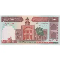 اسکناس 1000 ریال (ایروانی - قاسمی) فیلیگران الله - شماره متوسط - تک - AU58 - جمهوری اسلامی