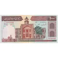 اسکناس 1000 ریال (ایروانی - قاسمی) فیلیگران الله - شماره بزرگ - تک - AU50 - جمهوری اسلامی