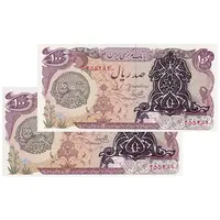 اسکناس 100 ریال سورشارژی (یگانه - خوش کیش) مهر شیر و خورشید - جفت - UNC64 - جمهوری اسلامی