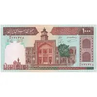 اسکناس 1000 ریال (نمازی - نوربخش) با مسجد الاقصی - تک - AU55 - جمهوری اسلامی
