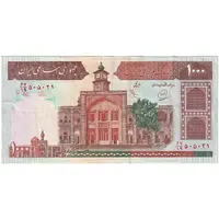 اسکناس 1000 ریال (محمدخان - عادلی) شماره کوچک - نخ کامپیوتری - تک - EF40 - جمهوری اسلامی