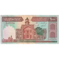اسکناس 1000 ریال (ایروانی - قاسمی) فیلیگران با خط یقه - تک - EF45 - جمهوری اسلامی