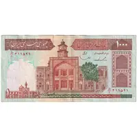 اسکناس 1000 ریال (ایروانی - قاسمی) فیلیگران الله - شماره کوچک - تک - VF35 - جمهوری اسلامی