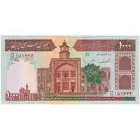 اسکناس 1000 ریال (ایروانی - قاسمی) فیلیگران الله - شماره بزرگ - تک - UNC61 - جمهوری اسلامی