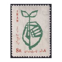 تمبر جشن درختکاری 1345 - محمدرضا شاه