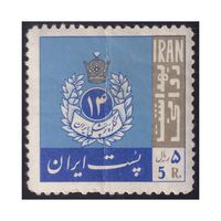 تمبر بهداشت روانی 1344 - محمدرضا شاه