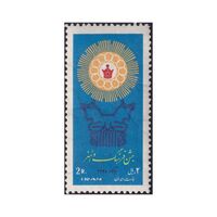 تمبر جشن فرهنگ و هنر 1348 - محمدرضا شاه
