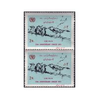 تمبر سالگرد یونیسف 1350 - محمدرضا شاه