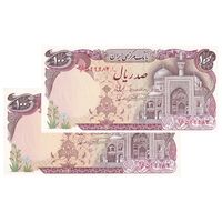 اسکناس 100 ریال (نمازی - نوربخش) شماره پایین نازک - جفت - UNC64 - جمهوری اسلامی