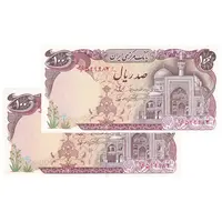 اسکناس 100 ریال (نمازی - نوربخش) شماره پایین نازک - جفت - UNC64 - جمهوری اسلامی
