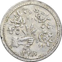 سکه شاباش دسته گل 1338 - MS61 - محمد رضا شاه