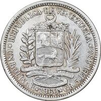 سکه 1 بولیوار 1960 - EF45 - ونزوئلا