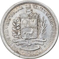 سکه 1 بولیوار 1965 - AU58 - ونزوئلا