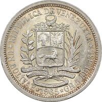 سکه 1 بولیوار 1965 - AU58 - ونزوئلا