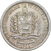 سکه 1 بولیوار 1965 - AU50 - ونزوئلا