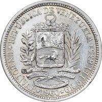 سکه 1 بولیوار 1960 - AU50 - ونزوئلا