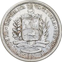 سکه 1 بولیوار 1960 - AU50 - ونزوئلا