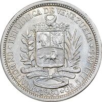 سکه 1 بولیوار 1960 - AU55 - ونزوئلا