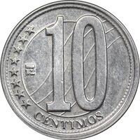 سکه 10 سنتیمو 2007 - صفر تاریخ نازک - AU50 - ونزوئلا