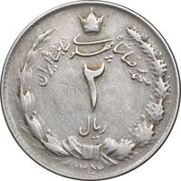 سکه 2 ریال 1352 - چرخش 180 درجه - EF40 - محمد رضا شاه